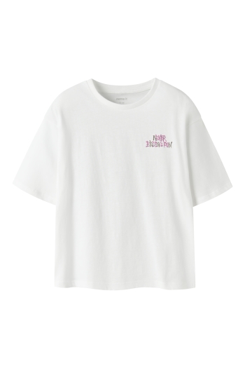 Name It NKFFEIVAZ SS RLX TOP BOX